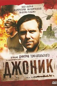 ������ (2006)