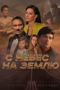 � ����� �� ����� (2022)