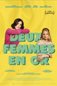 ��� ������� (2025)