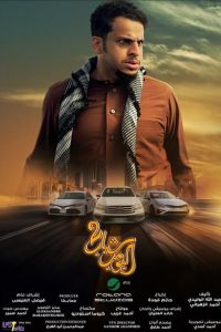 �������� ����� 2 (2025)