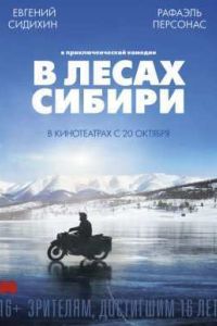 � ����� ������ (2016)