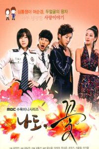 � ���� ��������! (2011)