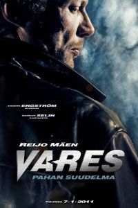 ����� � ������� ��� (2011)