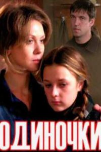 �������� (2011)