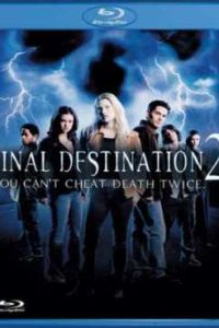 ����� ���������� 2 (2003)