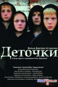 ������� (2012)