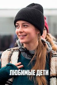 ������� ���� (2019)