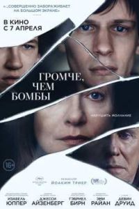 ������, ��� ����� (2015)