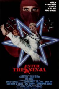 ������ ������ (1981)