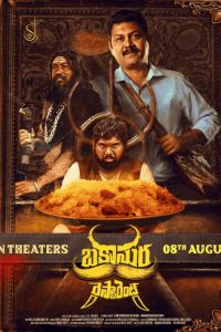 ���� �� �������������� ���� (2025)