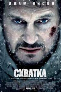 ������� (2012)