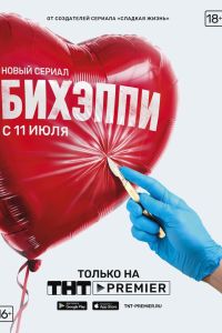 ������� (2019)