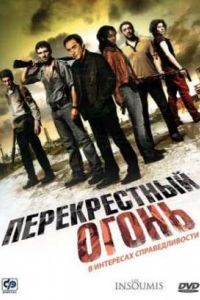 ������������ �����  (2008)