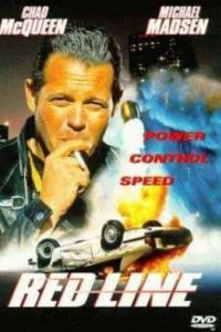 ������� ����� (1995)