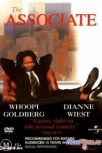 ��������� (1996)