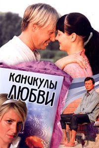 �������� ����� (2007)