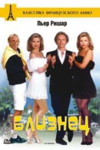 ������� (1984)