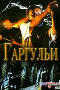 �������� (2004)