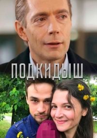 �������� (2019)