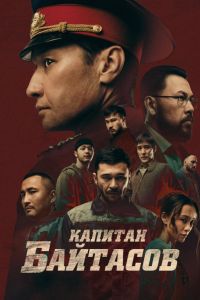 ������� �������� (2025)