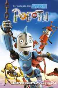 ������ (2005)