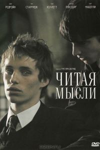 ����� ����� (2005)