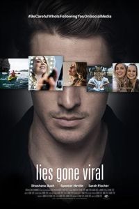 ������� ������ (2018)
