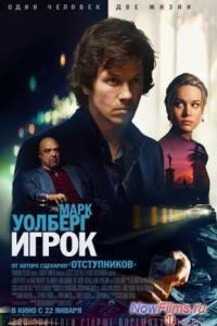 ����� (2014)