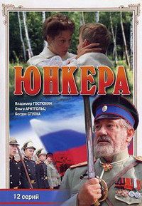 ������ (2006)