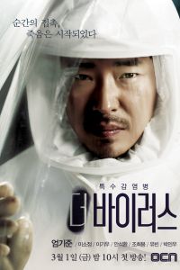 ����� (2013)