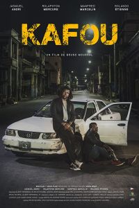 ������ (2017)