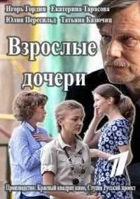 �������� ������ (2015)