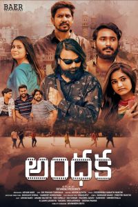 ������ (2025)