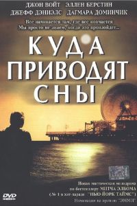 ���� �������� ��� (2004)