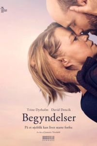 ����� ������ (2025)