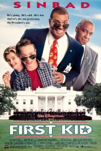������ ������� ������ (1996)