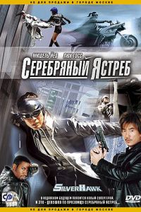 ���������� ������ (2004)
