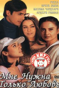 ��� ����� ������ ������ (2002)