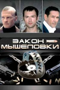 ����� ��������� (2007)