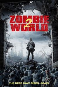 ��� ����� 2 (2018)