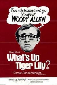 Что случилось, тигровая лилия? (1966) Что случилось, тигровая лилия? (1966)