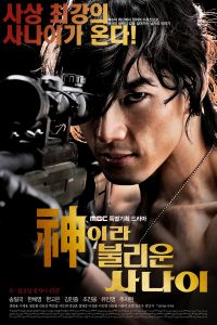 ������������ ����� (2010)