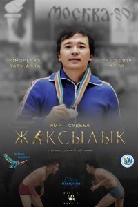 �������� (2019)
