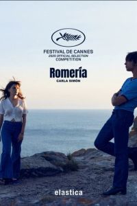 ������� (2025)