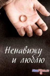�������� � ����� (2015)