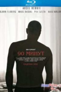 90 ����� (2012)