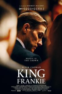 ������ ������ (2024)