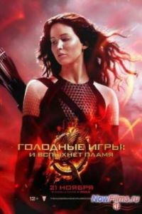 �������� ���� 2: � �������� ����� (2013)
