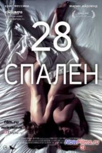 28 ������ (2012)