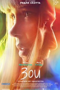 ��� (2018)